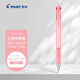 百樂(lè )（PILOT）Juice up 三色按動(dòng)中性筆彩色水性筆簽字筆文具辦公用品 LKJP-50S4-C-CHN 0.4mm珊瑚粉單支裝