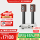 寶華韋?。˙&W）707 S3書架箱+PMA900功放機(jī)HIFI高保真發(fā)燒級(jí)音響音箱家用音響家庭影院 707 S3+PMA900