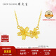 周大生復(fù)購補(bǔ)貼黃金項(xiàng)鏈女足金桃花套鏈鏤空繁花七夕禮物送女友4.1g