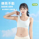小靚美少女文胸初高中生吊帶背心無(wú)鋼圈無(wú)痕內衣發(fā)育期二三階段運動(dòng) 米白色 L (155) 80（80—100斤）