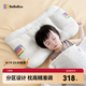 bebebus兒童枕頭3-6歲寶寶枕頭嬰兒分區(qū)護(hù)頸護(hù)脊枕透氣可水洗幼兒園枕頭
