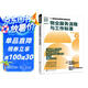 智慧物業(yè)管理與服務(wù)系列--物業(yè)服務(wù)流程與工作標(biāo)準(zhǔn)