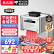 志高（CHIGO）切肉機(jī)商用切肉片機(jī)絞肉機(jī)電動切菜機(jī)切片機(jī)多功能一體全自動土豆肉片肉絲機(jī) 京倉直發(fā)|新T型單口（默認(rèn)3.5mm）
