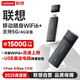 聯(lián)想隨身wifi6支持5G/4G設(shè)備2025款移動(dòng)無(wú)線(xiàn)免插卡全國(guó)通用無(wú)限流量網(wǎng)絡(luò)筆記本電腦便攜手機(jī)車(chē)載隨行