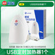 欖菊蚊香液加熱器智能定時(shí)USB電蚊香器戶(hù)外露營(yíng)垂釣蚊香車(chē)載驅蚊器 USB定時(shí)加熱器*1個(gè)