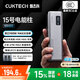 CUKTECH酷態(tài)科【3C認(rèn)證】15號電能柱SE充電寶大容量20000mAh可上飛機多口100W大功率快充適用蘋果小米 2萬毫安 多口100W大功率 含6A線 支持小米67W快充筆記本電腦65W快充