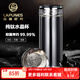 拉普尼司 LAPUNES純鈦抗菌泡茶杯商務(wù)水晶透明茶水分離玻璃杯 雙層 純鈦杯蓋 320ml