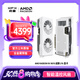 訊景（XFX）AMD RADEON RX 9070 戰(zhàn)狼270 16GB 白色 全新電競游戲設(shè)計智能學習臺式電腦獨立顯卡