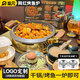 胤元商用圓形烤魚爐干鍋爐牛蛙烤爐酒精杯環(huán)保油海鮮干鍋牛蛙煲烤魚爐 黑色烤魚爐-26#單味【滅火款】
