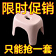 【現時(shí)搶】結實(shí)家用洗澡板凳好物換鞋塑料矮凳凳子浴室耐用椅子 粉色小號【沖量?jì)r(jià)】