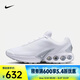 耐克（NIKE）AIR MAX DN 男子運動鞋 DV3337-101 40