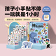【點(diǎn)讀版】超萌魔力果凍貼紙書(shū)全4冊3-6歲兒童益智點(diǎn)讀互動(dòng)貼紙拓展科學(xué)知識鍛煉專(zhuān)注力提升創(chuàng  )造力激發(fā)自主貼貼貼不停的魔力安靜書(shū) 超萌魔力果凍貼紙書(shū)：全4冊（點(diǎn)讀版）
