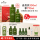 悅木之源（Origins）靈芝水乳禮盒溫和去閉口修護(hù)紅敏補(bǔ)水保濕濕敷生日禮物實(shí)用送女友
