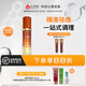 心清堂煥顏精華液補(bǔ)水保濕祛痘修護(hù)閉口粉刺油痘肌護(hù)膚品男女通用 40ml（家庭裝）