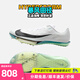 耐克（NIKE）湯普森9秒75新紀錄 田徑精英Nike Maxfly耐克氣墊男女短跑釘鞋 FD8395-102/Maxfly 2代 42