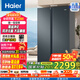海爾（Haier）國(guó)家補(bǔ)貼20%冰箱雙開門冰箱616升對(duì)開門二門電冰箱一級(jí)能效變頻大容量超薄家用冰箱風(fēng)冷無霜雙門 BCD-616WGHSSEDC9