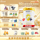佳貝艾特（Kabrita）【新國標】嬰幼兒羊奶粉 3段（1-3歲）悅白800g 荷蘭原裝原罐進口