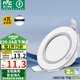 雷士（NVC）LED筒燈客廳嵌入式天花燈二級(jí)能效全鋁漆白4瓦正白開(kāi)孔70-80mm