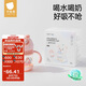 貝肽斯學(xué)飲杯直飲杯寶寶專用吸管杯嬰兒1-3歲防嗆喝水杯奶瓶玉粉紅260ml