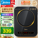 美的（Midea） 電磁爐 家用大火力纖薄輕音大功率炒菜火鍋 一體大面板智能定時 恒勻火電磁灶【國家補(bǔ)貼】 【新品上市】二級能效 MICCA809