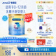 美贊臣 安兒寶 嬰兒無乳糖配方粉 400g 0-12月 乳糖不耐受 腹瀉奶粉