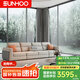 雙虎家私 布藝沙發(fā)簡約現(xiàn)代客廳大小戶型組合直排轉(zhuǎn)角乳膠沙發(fā)23818 直排3.50M【扶1+3+扶1】 定制 【A淺沙色標準版】