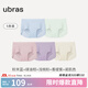 ubras情人節(jié)禮物【升級包臀款】無尺碼女士內(nèi)褲抗菌襠無痕內(nèi)褲女5條裝 藍+綠油柑+淺桃粉+紫+瓷月幾 5條 均碼