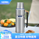 膳魔師（THERMOS）保溫杯男女不銹鋼水杯戶(hù)外旅行車(chē)載便攜大容量露營(yíng)杯子TSK2系列 不銹鋼色保溫壺 1200ml