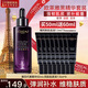 歐萊雅精華液小黑瓶護(hù)膚品化妝品酵素肌底液抗皺補(bǔ)水保濕緊致套裝禮物 4代黑精華肌底液50ml（送60ml）