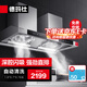 德瑪仕（DEMASHI）廚房油煙機(jī)智能抽油煙機(jī) 餐廳食堂飯店廚房一體機(jī) 油煙排煙土灶磚灶油煙機(jī)大吸力不銹鋼吸油煙機(jī) 雙頭1.8米油煙機(jī)丨深0.7米丨CXW-SG180