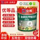 立邦云凈抗甲醛凈味五合一優(yōu)等品乳膠漆油漆面漆內(nèi)墻漆室內(nèi)自刷用 金裝抗甲醛五合一（優(yōu)等品） 18L