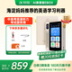 科大訊飛AI英語(yǔ)寶EBOX 便攜式學(xué)習(xí)機(jī) 聽(tīng)力寶英語(yǔ)單詞機(jī)隨身聽(tīng) 英語(yǔ)學(xué)習(xí)神器 128G