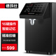 德瑪仕（DEMASHI）果糖機(jī) 果糖定量機(jī) 奶昔機(jī)商用 果粉機(jī)果糖機(jī)商用全自動(dòng)16格奶茶店咖啡店設(shè)備 黑色款GTJ-16C