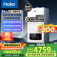 海爾（Haier）無級變頻水伺服AI三變頻五維恒溫靜音燃?xì)獗趻鞝t天然氣家用地暖全屋供暖低耗采暖 L1PB24-HJ7pro