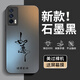 伊韻適用iqooNeo5手機殼vivoiqooNeo5se新款vivoNeo5s活力版vivoneo3全包iqoo防摔neo后外殼vivo男女板 石墨黑【 如愿 】AG膚感磨砂+送鋼化膜 iQOO N