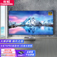 長(zhǎng)虹新款激光電視4k超高清家用小型3d立體家庭影院智能語(yǔ)音無(wú)線(xiàn)客廳150/120吋護(hù)眼大屏鐳射投影機(jī)T6pro 長(zhǎng)虹T6PRO+3D眼鏡*3【支持3D觀影】