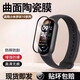 北勾適用小米手環(huán)10手表膜Xiaomi智能運動(dòng)手環(huán)10NFC版曲面全包陶瓷膜新款保護膜防爆防刮超清藍光表盤(pán) 【1片裝*微晶防爆陶瓷膜】送貼膜工具 小米手環(huán)10/NFC/陶瓷版 通用