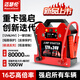 MAXCELLENT邁瑟倫【3C認證】大貨車應急啟動電源強啟12-24v通用車載汽車電瓶緊急強起動電源打火搭電寶