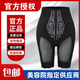 歆逸美容院素美杜依妮官方旗艦店塑身衣強力收腹提臀產(chǎn)后修復三件套 塑褲（拉鏈款） XS /64【建議85斤以下】