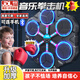 Holy STONE男孩生日禮物6-10歲兒童益智玩具7-14音樂拳擊機(jī)墻靶訓(xùn)練器8-12歲 加厚藍(lán)牙音樂【拳套+6靶+9檔】 8-9-14十歲黑科技2025年火的玩具