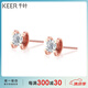 千葉珠寶 18K金耳釘 為愛(ài)閃耀鉆石鑲嵌飾品時(shí)尚送女友禮物情人節(jié)禮物 耳釘總重約0.6g/主石約3分