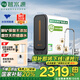 碧水源（Originwater）凈水器家用1000G保留礦物質(zhì)的廚下凈水機(jī)凈飲機(jī)納濾過濾器凈水器 家電 國家補(bǔ)貼 P3