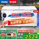 海爾（Haier）冰柜官商用方大容量旗艦全冷凍冷藏轉(zhuǎn)換兩用能效保鮮臥式超市便利店冰箱海鮮超低溫大型全空間冷柜 519升超大容量型500升以上舊換新補(bǔ)貼1米65