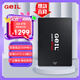 GEIL金邦 4TB SSD固態(tài)硬盤 SATA3.0接口 臺式機筆記本通用 高速550MB/S A3系列 電腦升級核心組件