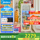 美的（Midea）【可愛(ài)多冰箱】160升家用客廳冰吧辦公室雙溫冷藏冷凍保鮮柜茶葉飲料水果小型立式JC-160GEMR(E)