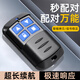 惠利得電動(dòng)卷簾門(mén)對(duì)拷貝卷閘門(mén)道閘伸縮門(mén)鑰匙車(chē)庫(kù)門(mén)遙控器防水 433/315 433防水款