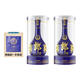 青花郎醬香型白酒【喜酒】 53度 500mL 2盒 送禮袋