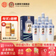 杜康老窖尊享版白酒50度濃香型500ml*6瓶整箱裝口糧酒純糧食酒|無禮袋 50度 500mL 6瓶 整箱裝送禮白酒