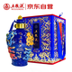 五糧液 九龍壇 （藍壇） 濃香型白酒 52度 1.5L 1壇 無證書 超高端
