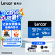 雷克沙（Lexar）128g TF卡高速內(nèi)存卡手機SD小卡 平板行車記錄儀存儲卡C10（633x） 128GB【禮：讀卡器+卡套+卡盒+停車牌】 TF卡633X 高速Class10